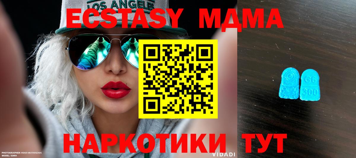 ЭКСТАЗИ 300 mg  купить наркотики цена  ЭКСТАЗИ  Экстази 300 mg  Нефтекамск  Вход с VPN 