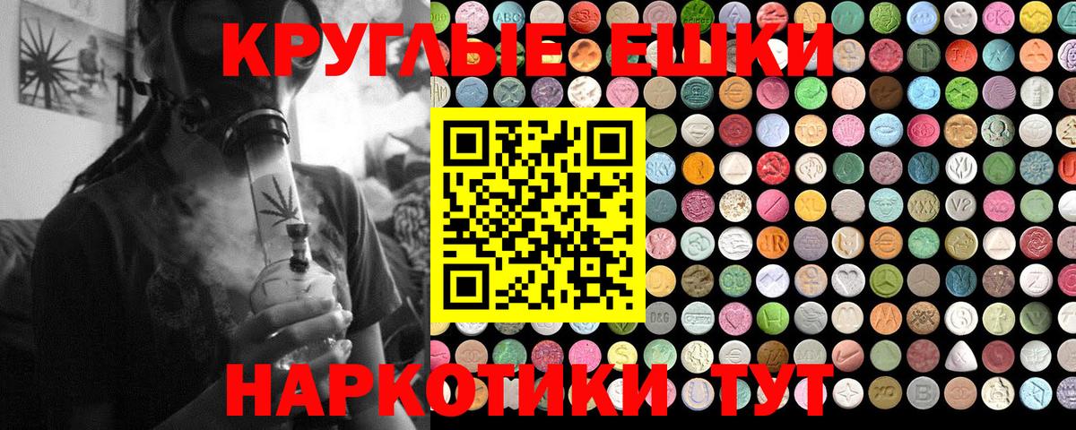 Ecstasy mix Нефтекамск