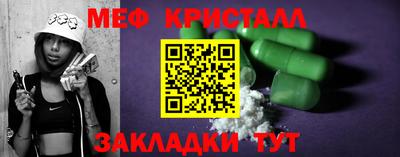 mdma Чебаркуль