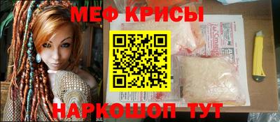 мескалин Усть-Джегута