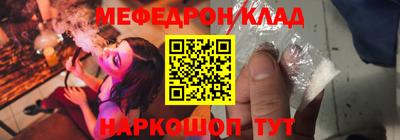 мескалин Усть-Джегута