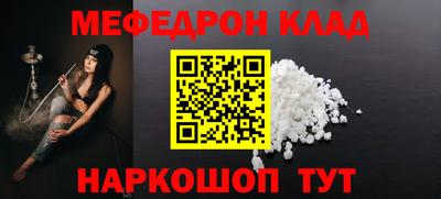мескалин Усть-Джегута