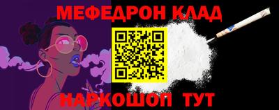 мескалин Усть-Джегута