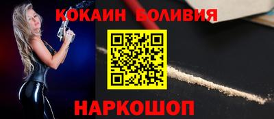 мескалин Усть-Джегута