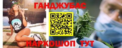 мескалин Усть-Джегута
