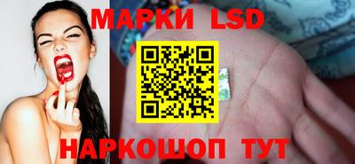 мескалин Усть-Джегута
