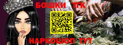мескалин Усть-Джегута
