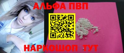 спиды Чебоксары
