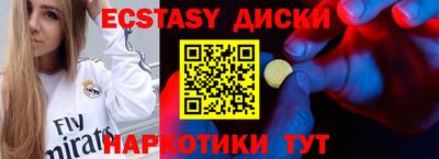 мескалин Усть-Джегута