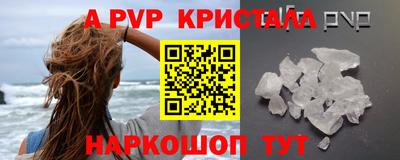 мескалин Усть-Джегута