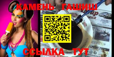 мескалин Усть-Джегута