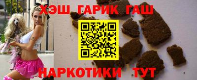 мескалин Усть-Джегута