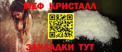 мескалин Усть-Джегута