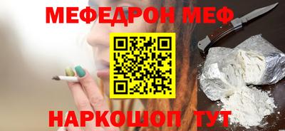 мескалин Усть-Джегута