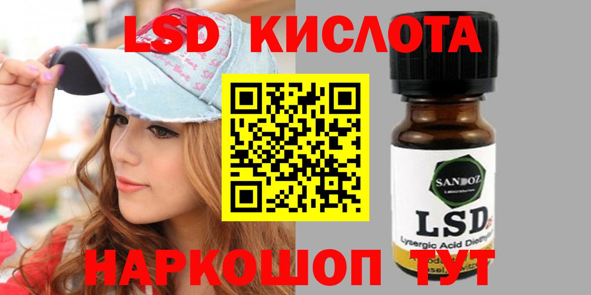 Лсд 25 экстази кислота  Лсд 25 экстази  Вход с VPN  Нефтекамск  Лсд 25 экстази ecstasy 