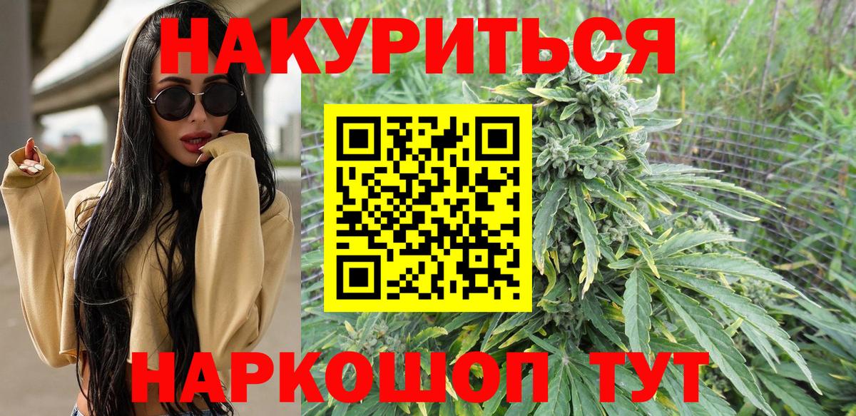 Нефтекамск  Шишки марихуана тримм  Шишки марихуана индика  Каннабис конопля  Вход с VPN 
